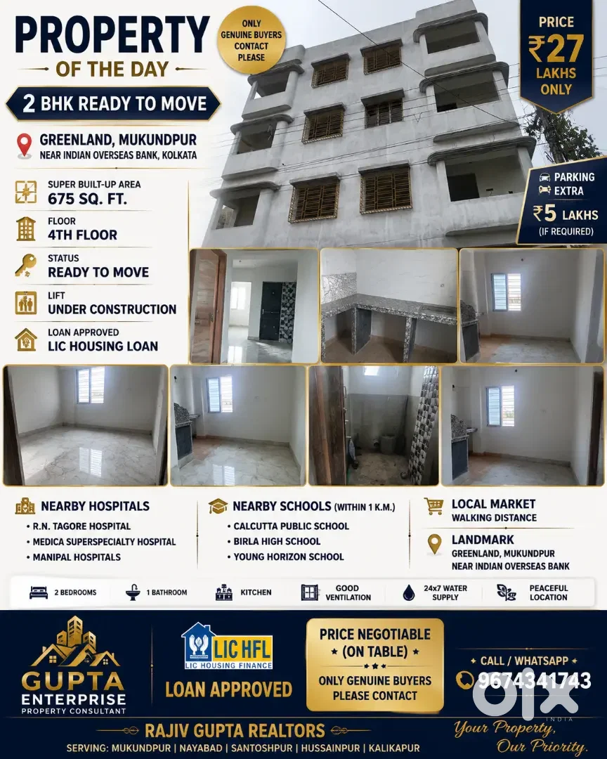 Property cover